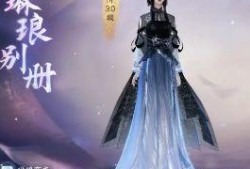 最新爆料逆水寒手游,揭秘江湖风云再起，全新爆料引玩家热议