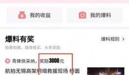 漯河头条最新爆料,揭秘漯河最新热点事件内幕