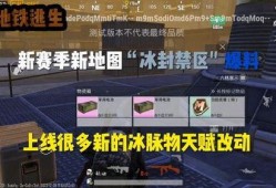 地铁逃生最新官方爆料,官方最新爆料解读安全逃生指南