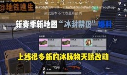 地铁逃生最新官方爆料,官方最新爆料解读安全逃生指南