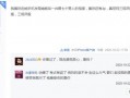 小潮主播爆料视频大全最新,揭秘视频大全背后的精彩瞬间
