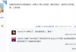 小潮主播爆料视频大全最新,揭秘视频大全背后的精彩瞬间