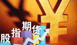 股指期货最新爆料公司,公司爆料揭示市场新趋势