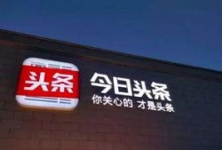 今日头条大事件爆料最新,大事件背后惊人真相，揭秘幕后黑手！