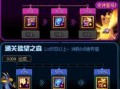 史诗之路爆料最新消息,最新爆料揭示神秘势力崛起与传奇冒险