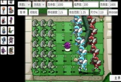 pvz最新爆料吧,神秘植物技能曝光，植物大战僵尸新篇章即将开启！