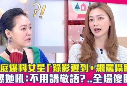 最新爆料女星是谁啊视频,揭秘神秘女星是谁？视频内容引发热议