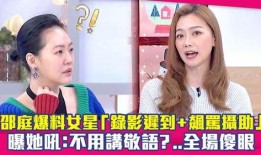 最新爆料女星是谁啊视频,揭秘神秘女星是谁？视频内容引发热议