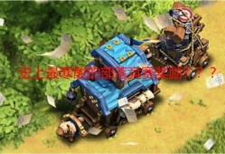 部落冲突最新竞赛爆料,全新玩法与神秘奖励抢先看！