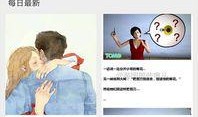 最新爆料pc,最新爆料揭示PC行业颠覆性变革