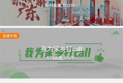 饶平新闻爆料网最新,聚焦最新热点，揭秘饶平本土新鲜事