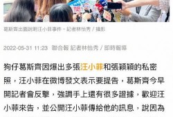 汪小菲微博最新爆料视频,揭秘背后惊人真相！