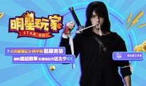 终极笔记最新爆料,揭秘神秘古墓背后的惊天秘密