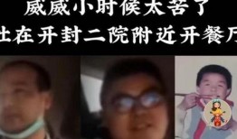 最新舅舅爆料视频播放,最新事件幕后真相大曝光！